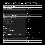 Минисистема Hyundai H-MC1237 черный 40Вт FM USB BT micro SD, фото 1