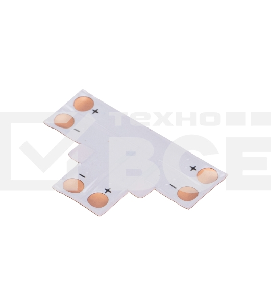 Плата соединительная (T) для одноцветных светодиодных лент шириной 8 мм LAMPER