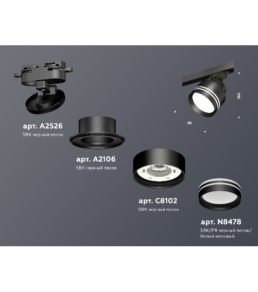 Светильник Ambrella light XT8102026 SBK/FR черный песок/белый матовый GX53 (A2526, A2106, C8102, N8478)