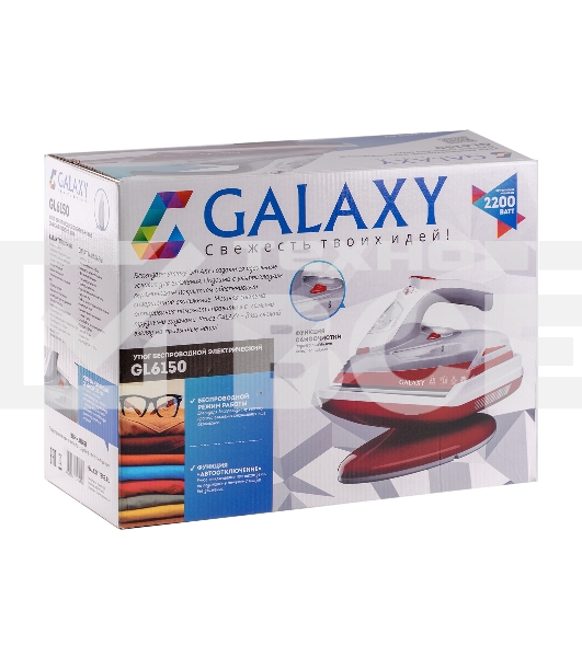 Утюг Galaxy Line GL 6150, красный с белым, паровой, 2200 Вт, постоянный пар 45 г/мин, паровой удар 170 г/мин, функции: самоочистка, антикапля, антинакипь, функция увлажнения, вертикальное отпаривание, индикатор нагрева, защита от перегрева, подставка для 