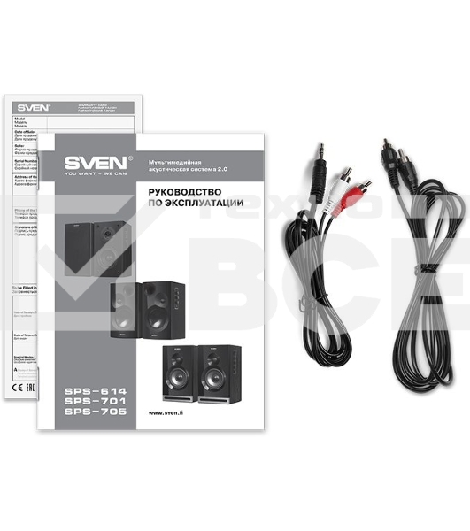 Колонки Sven SPS-614 2.0 (2x20W, Bluetooth, дерево, black)