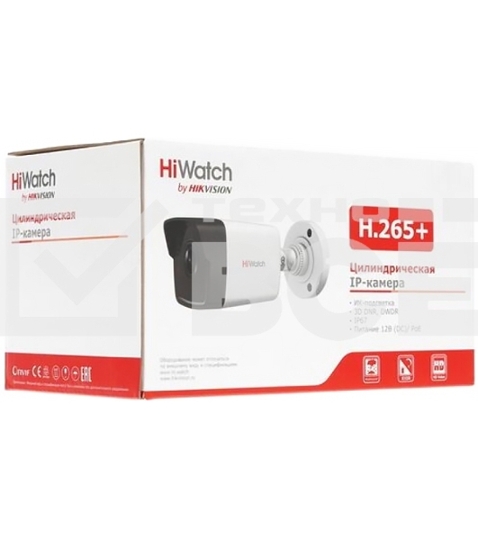 Видеокамера IP HiWatch DS-I250M(B) (2.8 мм) 2.8-2.8мм