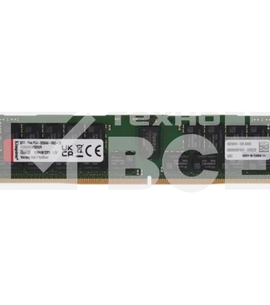 Оперативная память Kingston, DDR4, 32GB (1x32GB), 3200MHz, CL22, ECC, RDIMM