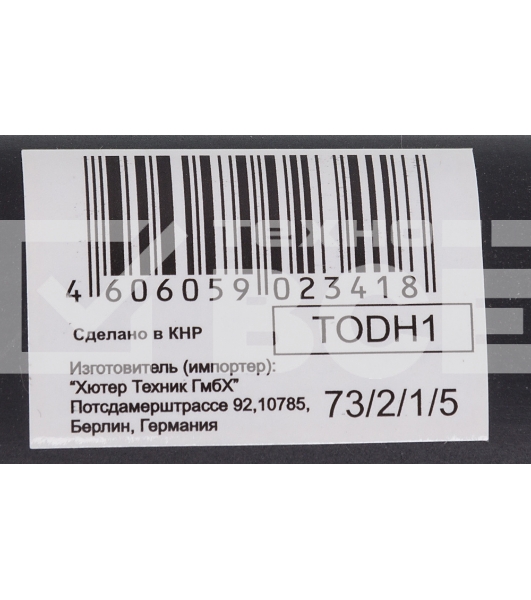 Колун ВИХРЬ К3600Ф (фиберглассовое топорище)