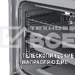 Шкаф духовой газовый Maunfeld MGOG.673B, встраиваемый, фото4