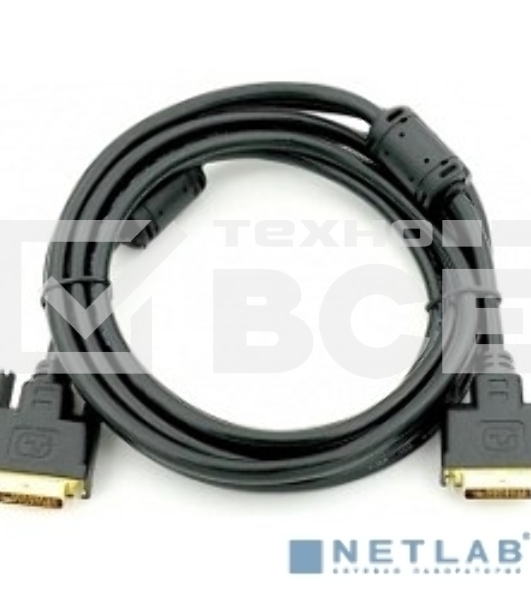 Кабель DVI dual link (25M-25M) 5м Exegate, 2 фильтра, позолоченные контакты