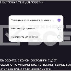 Умная розетка Yandex Matter EUBT Wi-Fi черный (YNDX-00540BLK), фото9