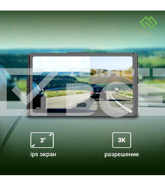 Видеорегистратор Digma FreeDrive 300W черный 4Mpix 1400x2560 130гр.