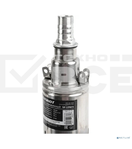 Насос садовый скважинный Patriot SP 2250 S 400Вт 1500л/час