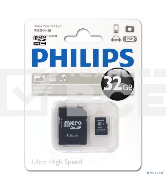 Флеш карта microSD 32GB PHILIPS microSDHC Class 10 (SD адаптер)