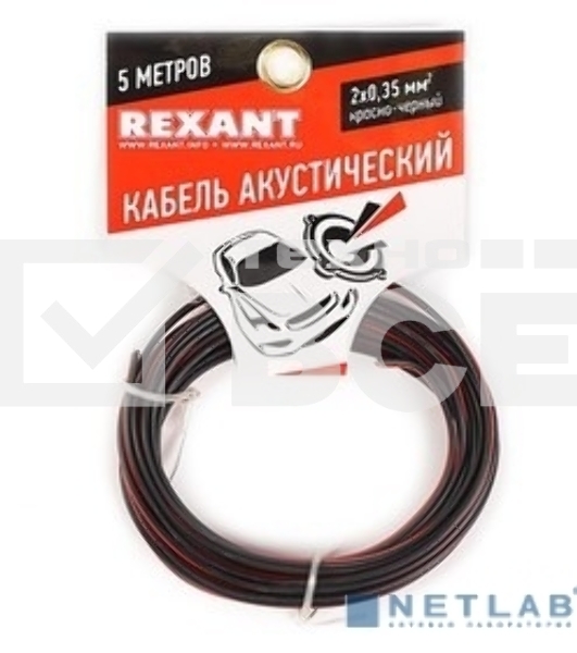 Кабель акустический Rexant 2х0,35 м м², красно-черный, мини-бухта 5 м