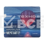 Коврик для мыши Gembird MP-ART53, 'воздушный шар', 229х195х2мм, вспененный ПВХ/пластик, пакет, фото3