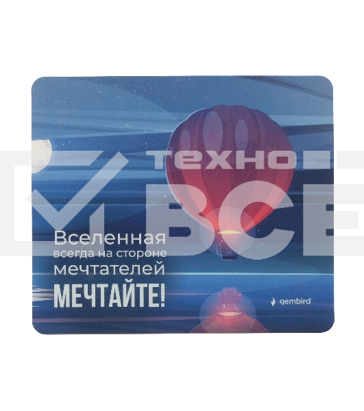 Коврик для мыши Gembird MP-ART53, 'воздушный шар', 229х195х2мм, вспененный ПВХ/пластик, пакет
