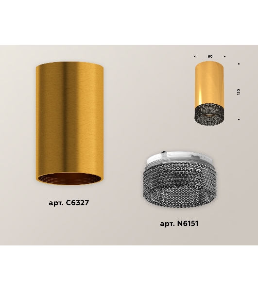 Светильник Ambrella Light XS6327011 PYG/BK золото желтое полированное/тонированный MR16 GU5.3 (C6327, N6151)