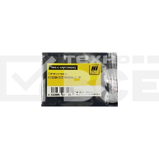 Чип ELP для Xerox DocuCentre SC2020 Cyan (006R01694) 3K