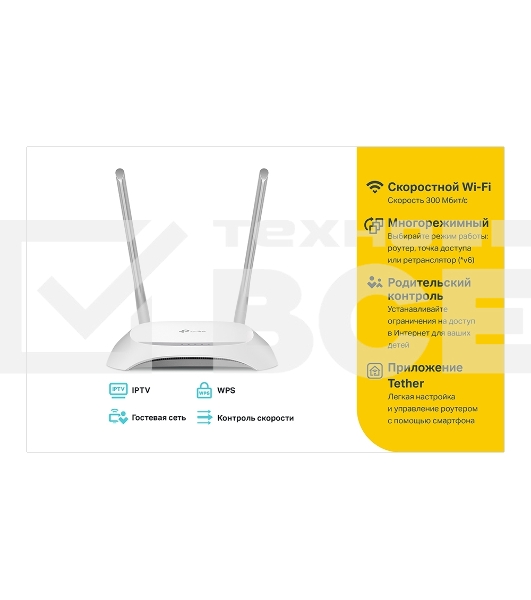 Роутер беспроводной TP-Link TL-WR840N N300 10/100BASE-TX белый