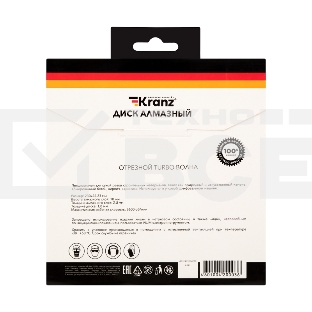 Диск алмазный отрезной KRANZ Turbo волна 230x22.2 мм
