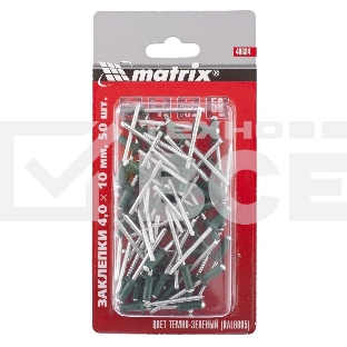 Заклепки MATRIX 4,0x10 мм RAL 6005 темно-зеленый, 50 шт.MATRIX 40684
