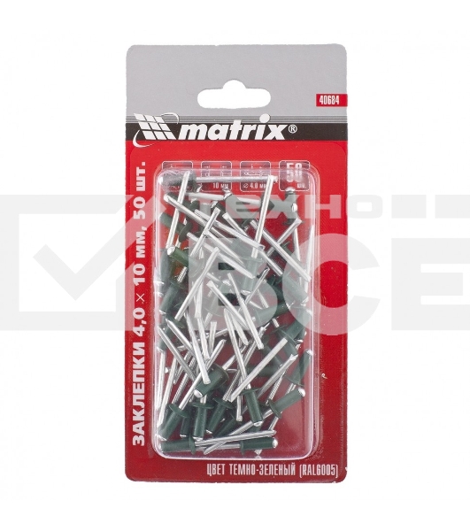Заклепки MATRIX 4,0x10 мм RAL 6005 темно-зеленый, 50 шт.MATRIX 40684
