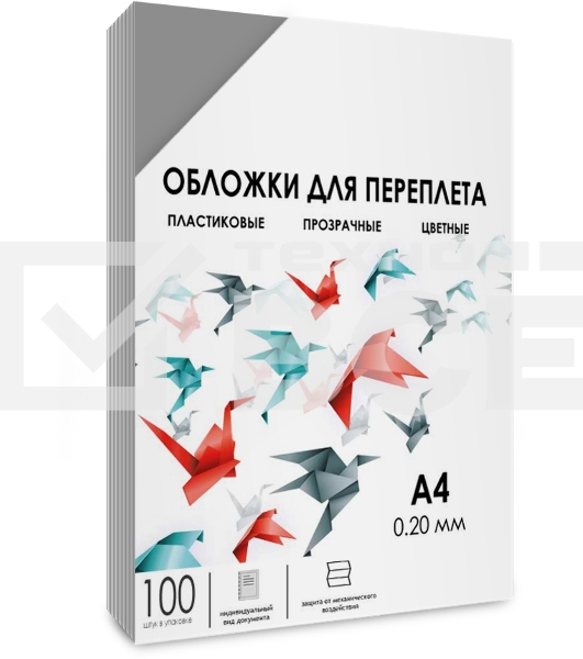 ГЕЛЕОС Обложки прозрачные пластиковые А4 0.2 мм дымчатые 100 шт.