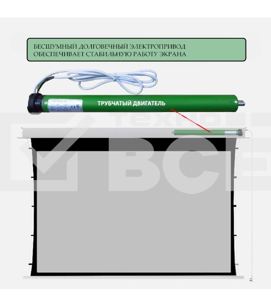 Экран для проектора S'OK SCPSMC-221X125ED45GF для встраивания в потолок моторизованный 100'' с боковым натяжением, полотно Grey Fiberglass, экстрадроп 45см