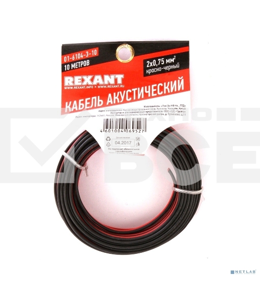 Кабель акустический Rexant 2х0,75 м м², красно-черный, мини-бухта 10 м
