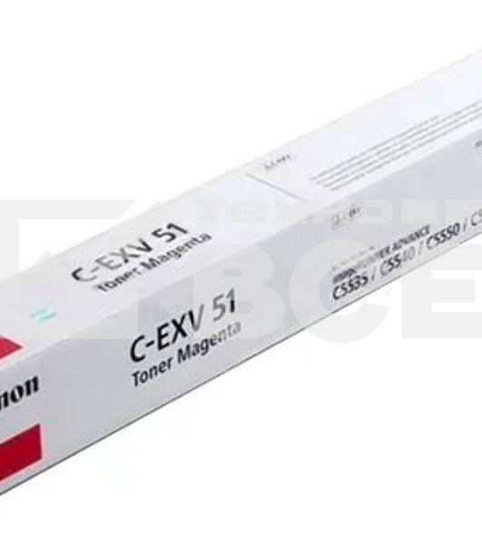 Картридж лазерный C-EXV 51L пурпурный (26000 стр.) для Canon iR Advance C5535/ C5540i / C5550i / C5560i