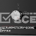 Шкаф духовой газовый Maunfeld MGOG.673B, встраиваемый, фото17