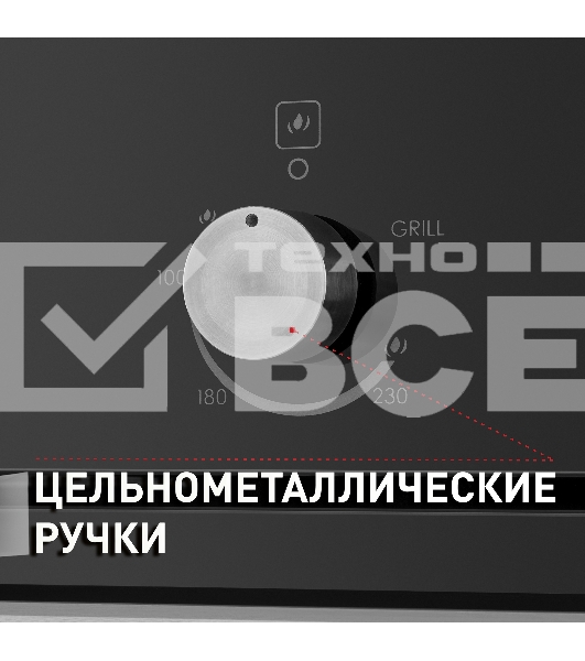 Шкаф духовой газовый Maunfeld MGOG.673B, встраиваемый