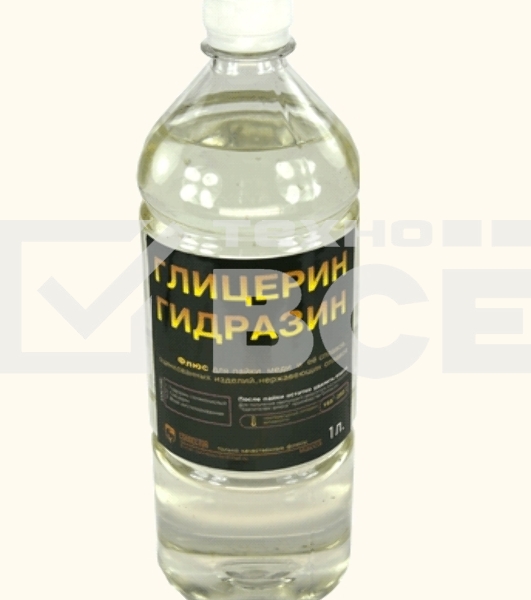 Флюс глицерин гидразин 1 л.