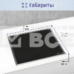 Электрическая варочная панель Bosch PKM645BB2E, стеклокерамическая поверхность, независимая, рамка-сталь, черный 4.8x58.3x51.3, фото5