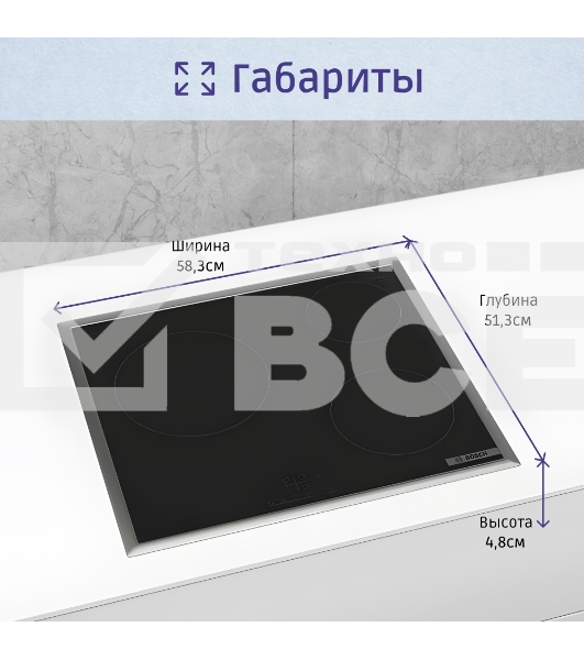 Электрическая варочная панель Bosch PKM645BB2E, стеклокерамическая поверхность, независимая, рамка-сталь, черный 4.8x58.3x51.3