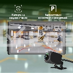 Видеорегистратор Digma FreeDrive 300W черный 4Mpix 1400x2560 130гр., фото5