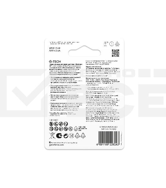 Батарейка GP 24AA21-2CRSBC2 20/160