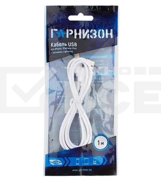Кабель USB Гарнизон GCC-USB2-AP2-1M-W AM/Lightning, для iPhone5/6/7, IPod, IPad, 1м, белый, пакет