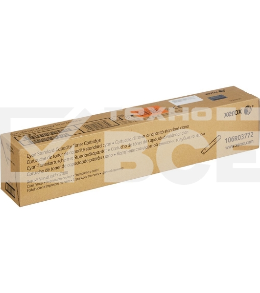 Картридж лазерный XEROX 106R03772 голубой для XEROX VersaLink C7000 (3300 стр)(Channels)