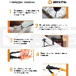 Вихрь Заклепочник 250 мм поворотный 0-90 гр., фото5
