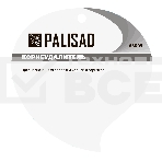 Корнеудалитель, 345 мм, стальной, пластиковая рукоятка  Palisad, фото 1