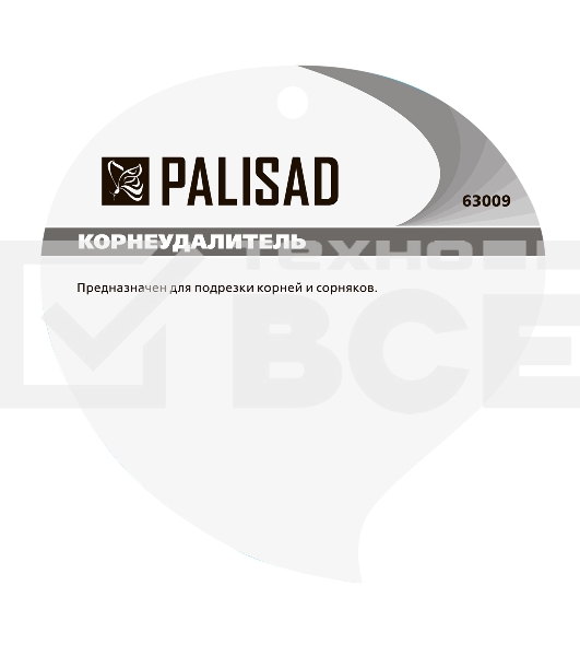 Корнеудалитель, 345 мм, стальной, пластиковая рукоятка  Palisad