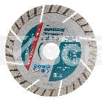 Диск алмазный ф125х22,2мм, турбо-сегментный, сухое резание Gross, фото4