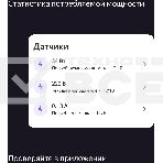 Умная розетка Yandex Matter EUBT Wi-Fi черный (YNDX-00540BLK), фото6