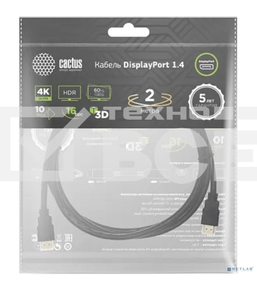 Кабель аудио-видео Cactus CS-DP-DP-1.4-2 DisplayPort (m)/DisplayPort (m) 2м. позолоч.конт. черный
