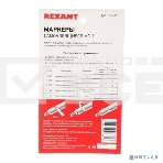 Маркеры самоклеящиеся Rexant МС-1 от 0 до 9, фото3