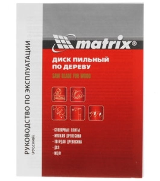 Пильный диск по дереву Matrix, ф190 х 20 мм, 36 зубьев + кольцо 20/16