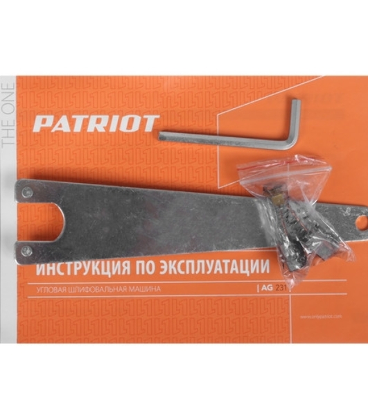 Угловая шлифовальная машина (УШМ) PATRIOT AG 190, тонкий корпус, пылезащищенная. Вт, Диск 180 мм