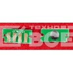 Чип ELP для Xerox Phaser 6000/6010/WC6015 Cyan, 1K (ELP, Китай), фото2