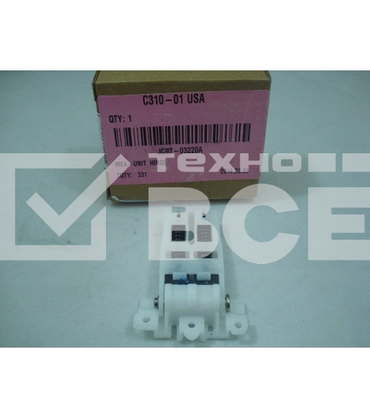 Шарнир (кронштейн) крышки ADF Samsung/HP SCX-4824FN/4833FR/5637/5737/WC 3210/3220 (JC97-03220A/003N01051)