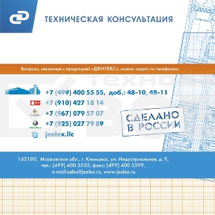 Насос погружной ФЕКАЛЬНИК 230/8, пластик