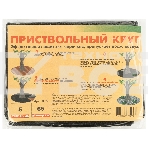 Приствольный круг, диаметр 65см (5 штук) Россия, фото 1