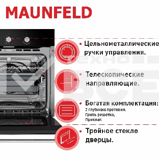 Шкаф духовой газовый Maunfeld MGOG.673B, встраиваемый